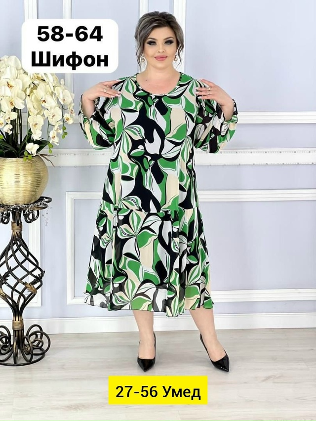 Платье 23157157