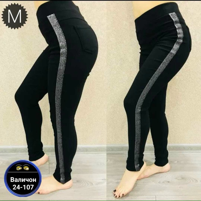 Леггинсы 23157093