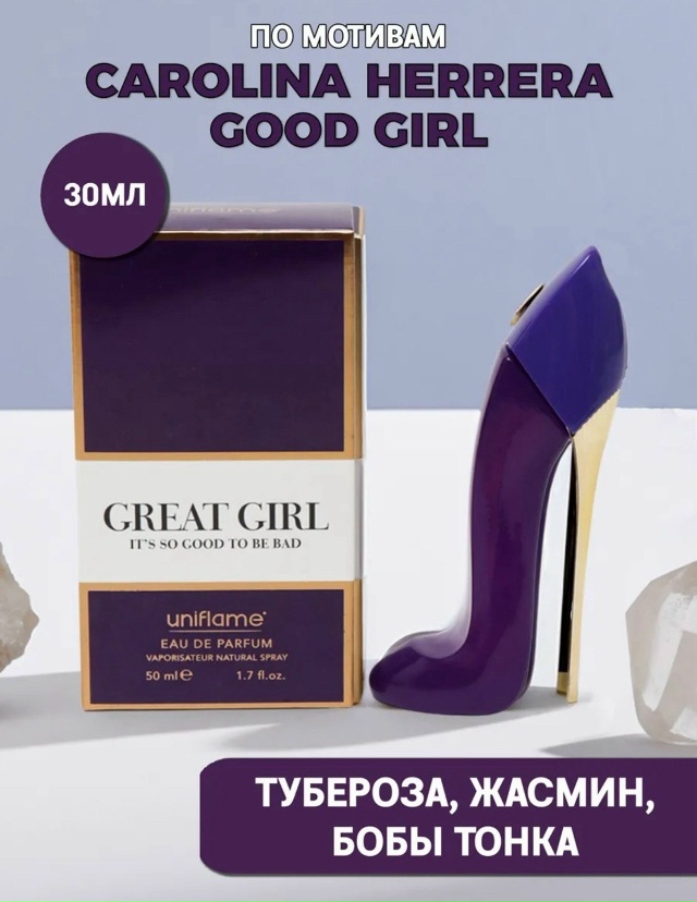 Парфюм 23157338