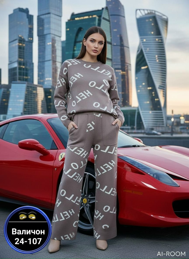 Костюм 23157095