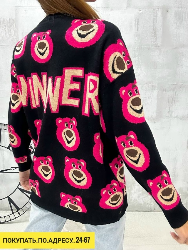 Кофта 23157653