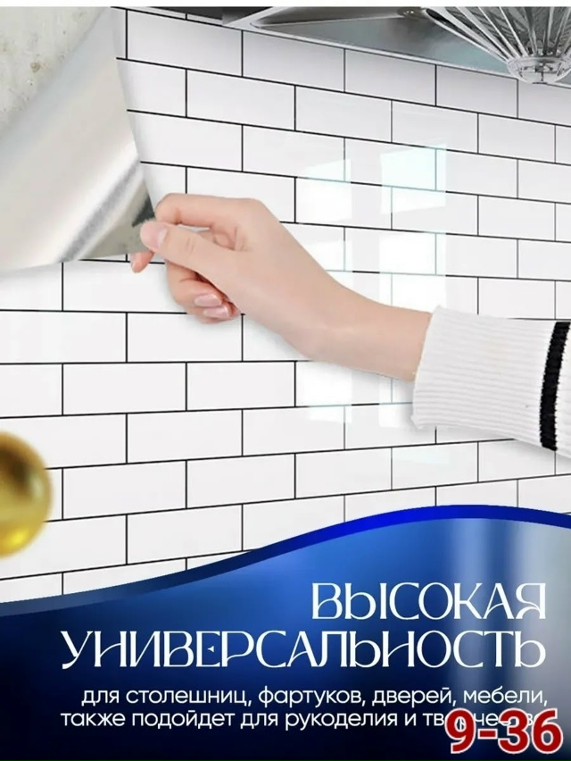 Артикул 23156934