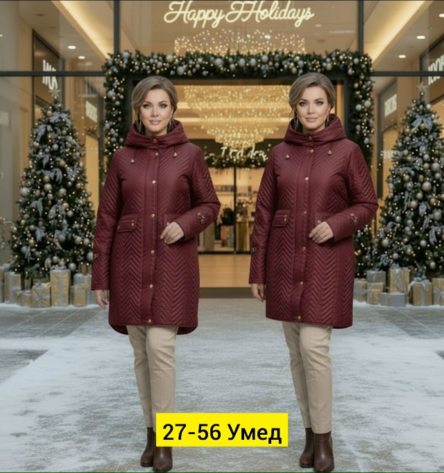 Куртка 23157542