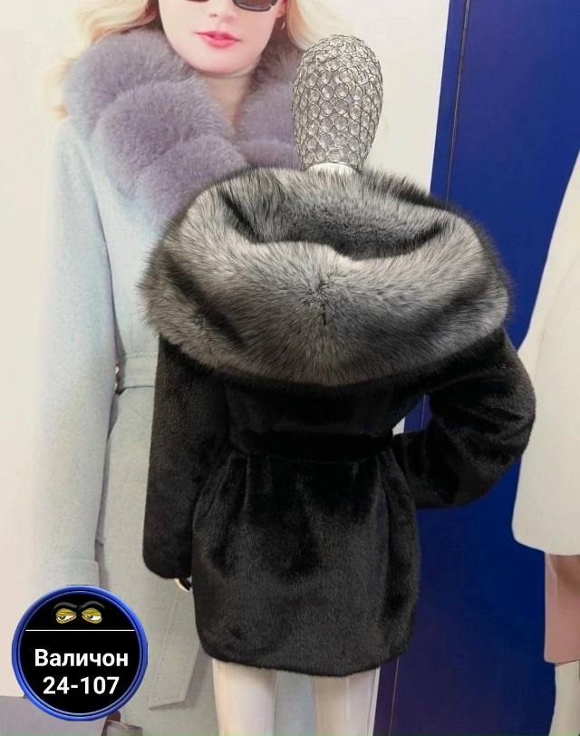 Шуба 23156887