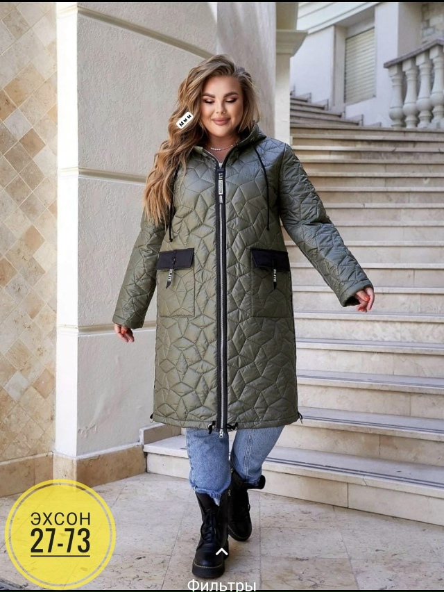 Куртка 23157816