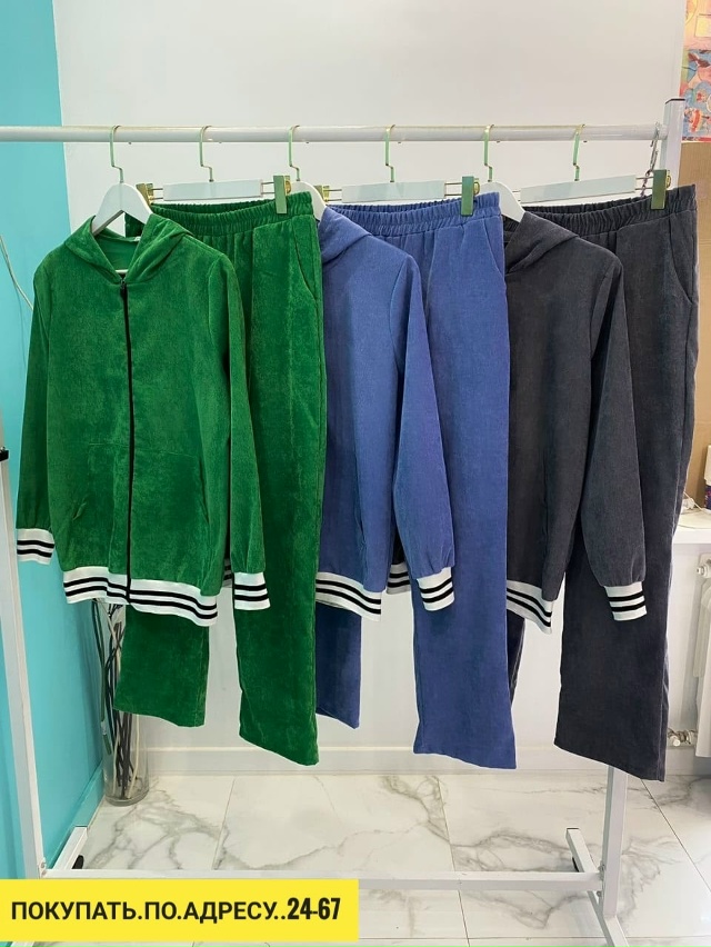 Спортивный костюм 23157882