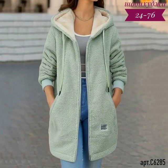 Кардиган #23157345