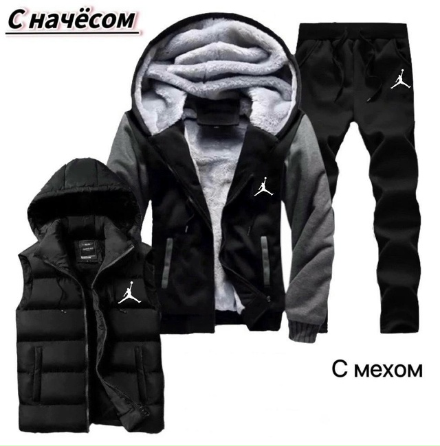 Спортивный костюм 23157635