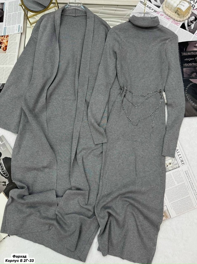 Костюм 23157204