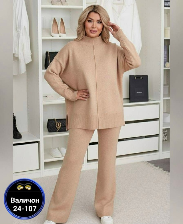 Костюм 23157727