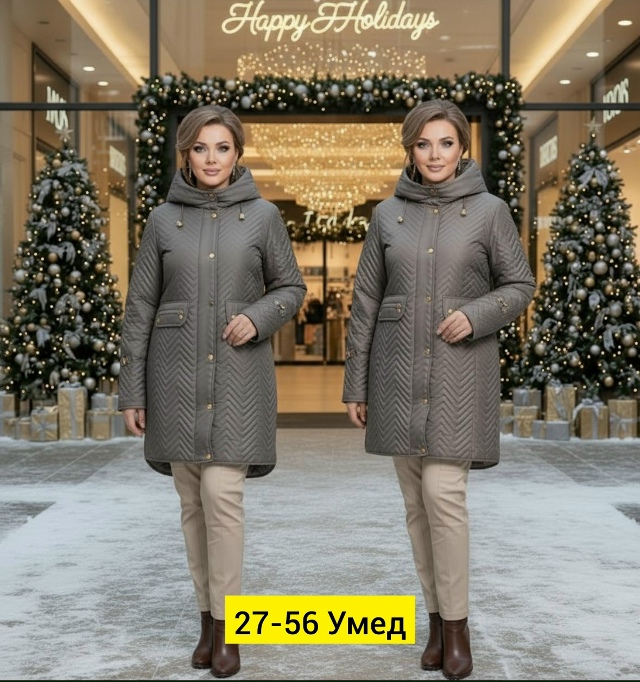 Куртка 23157542