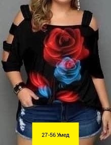 Блузка 23156948