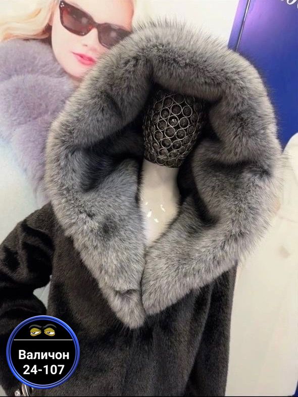 Шуба 23156887