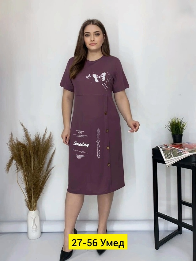 Платье 23157980