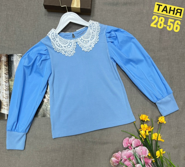 Кофта #23158473