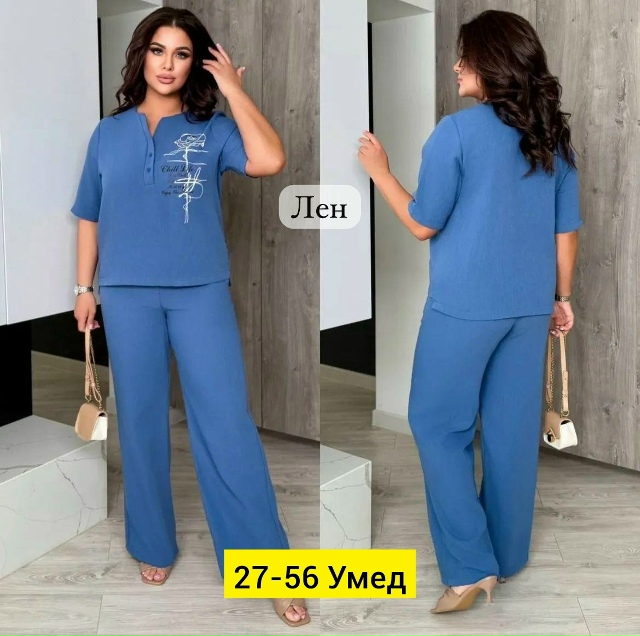 Костюм 23158100