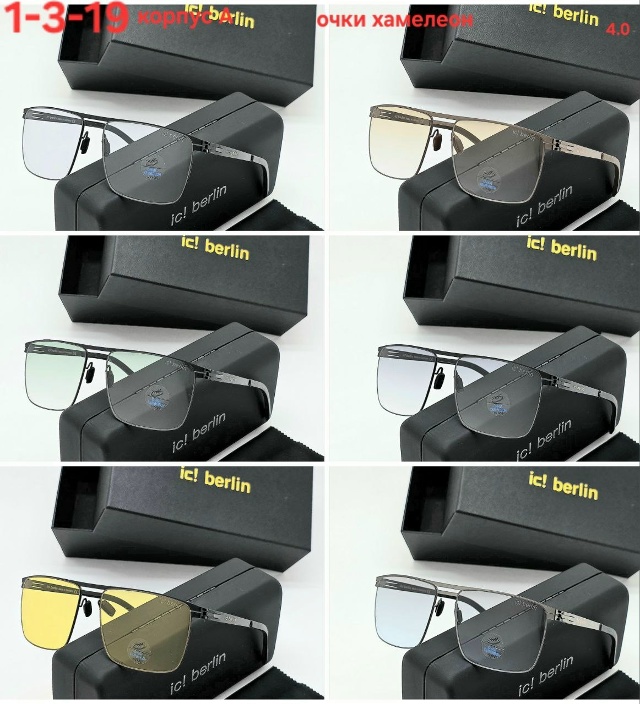 Солнцезащитные очки 23158311