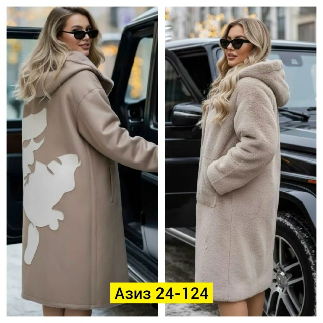 Дубленка 23158909