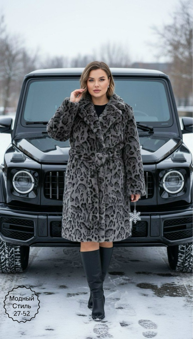Шуба 23158427