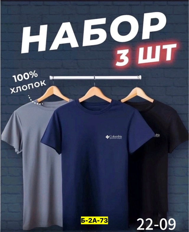 Футболка 23159023