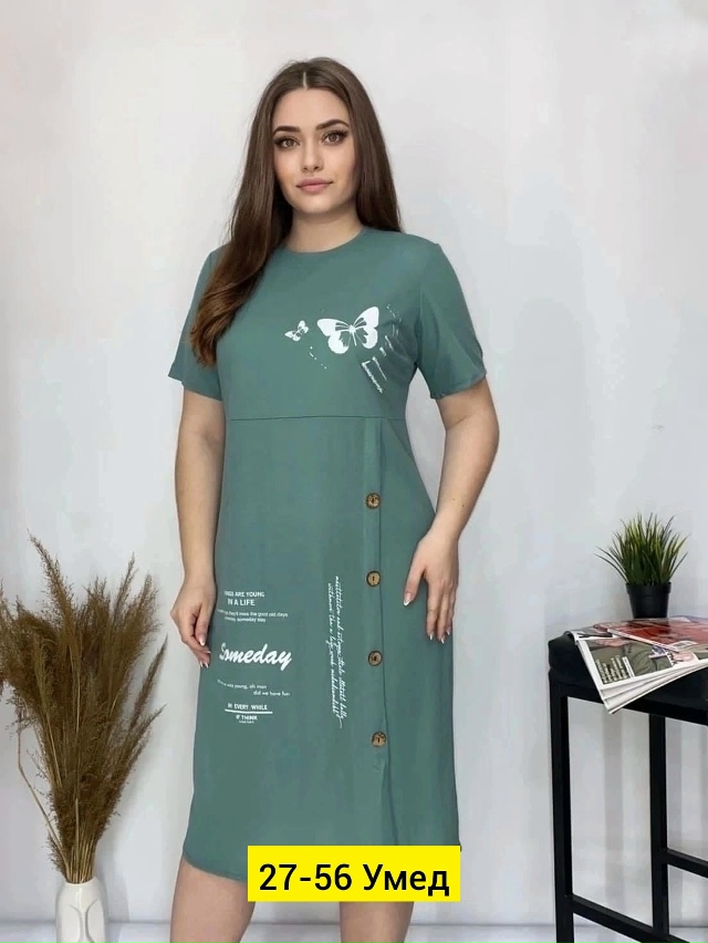 Платье 23157980