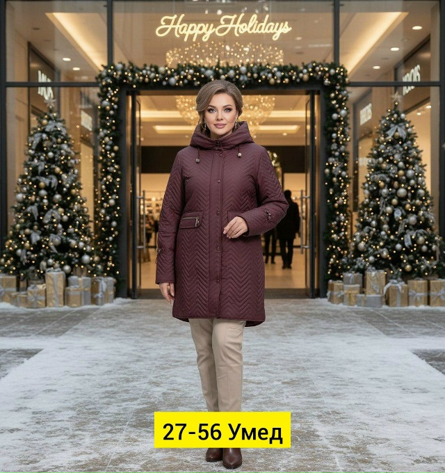 Куртка 23159093