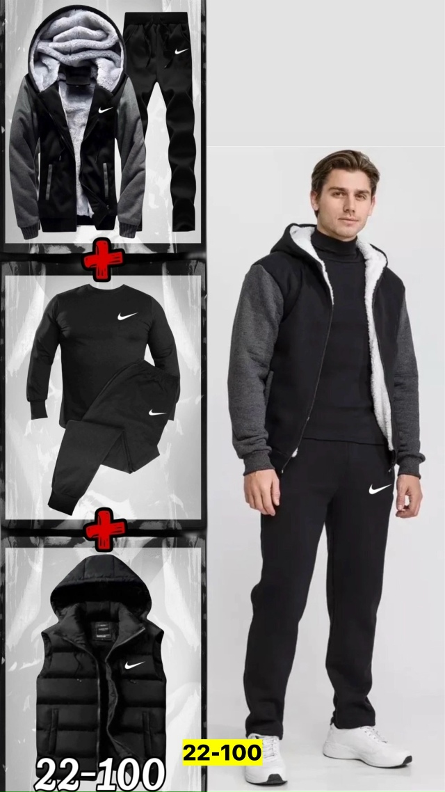 Спортивный костюм 23159312