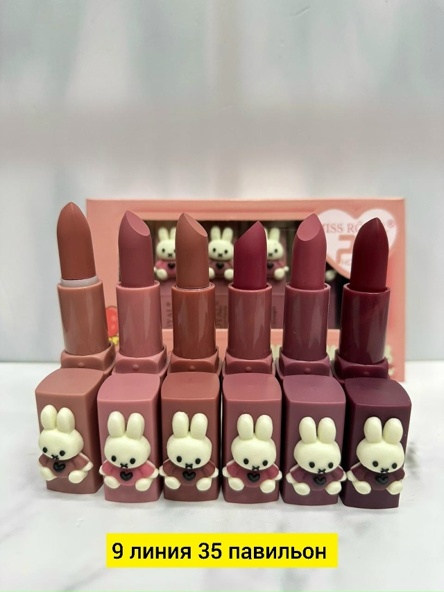 Помада 23158471