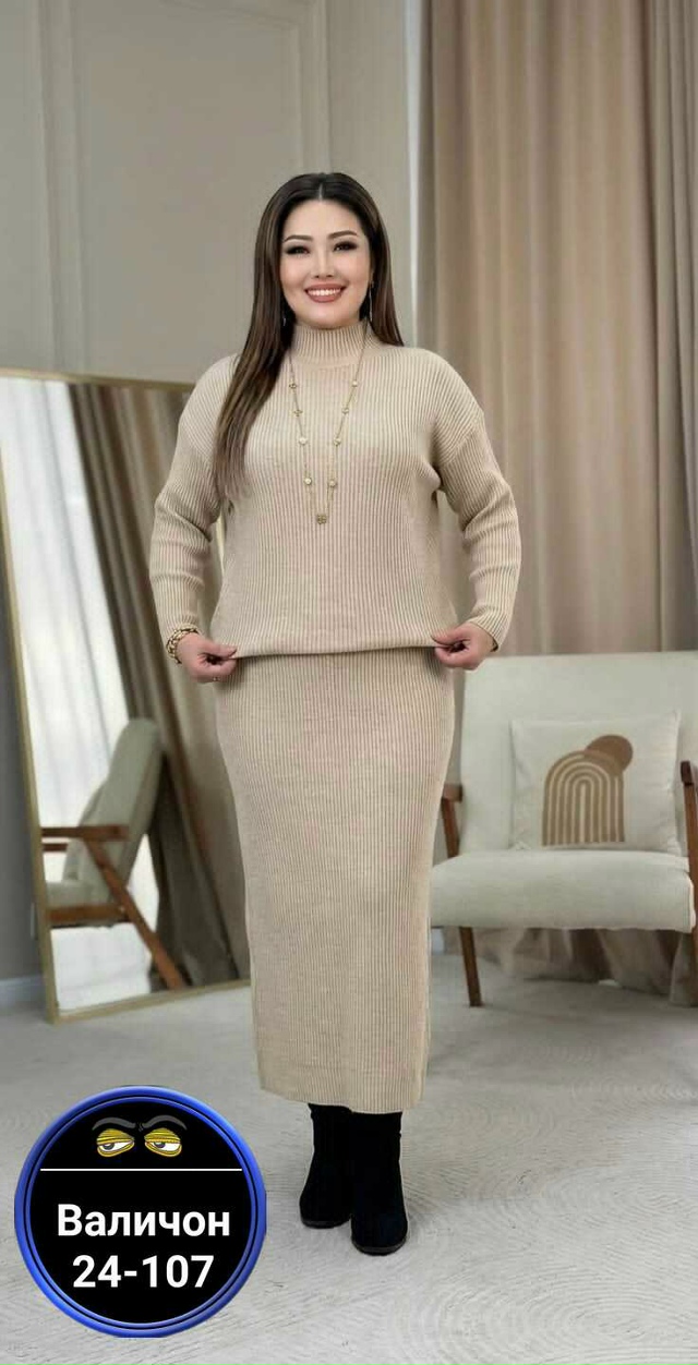 Костюм 23157925