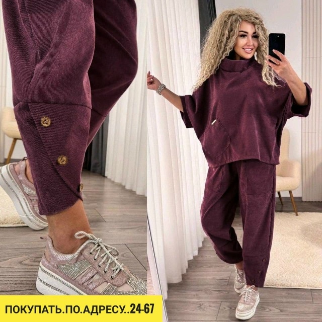 Спортивный костюм 23159025