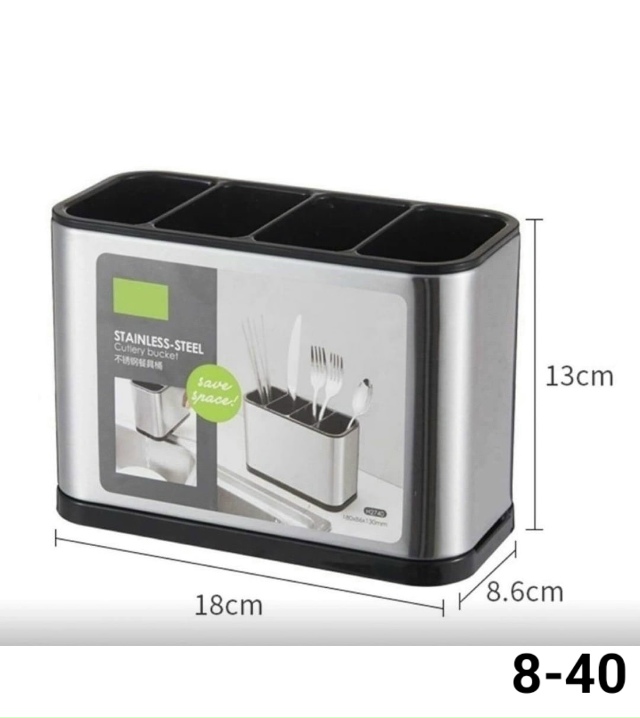 Органайзер для хранения 23159256