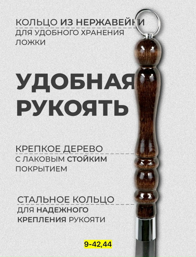 Артикул 23157995