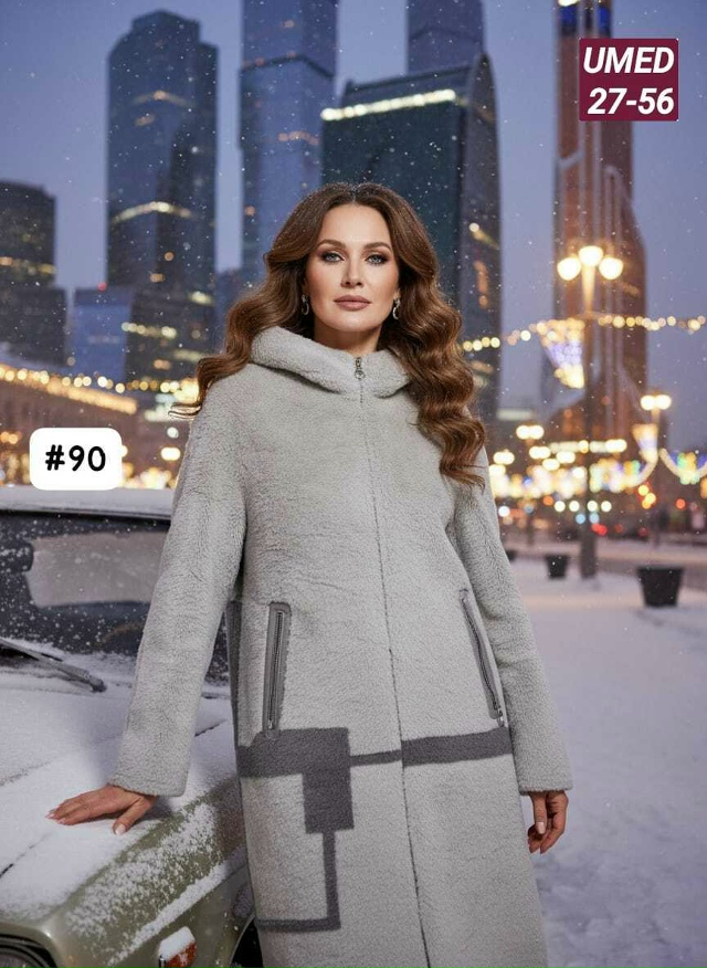 Артикул 23159357