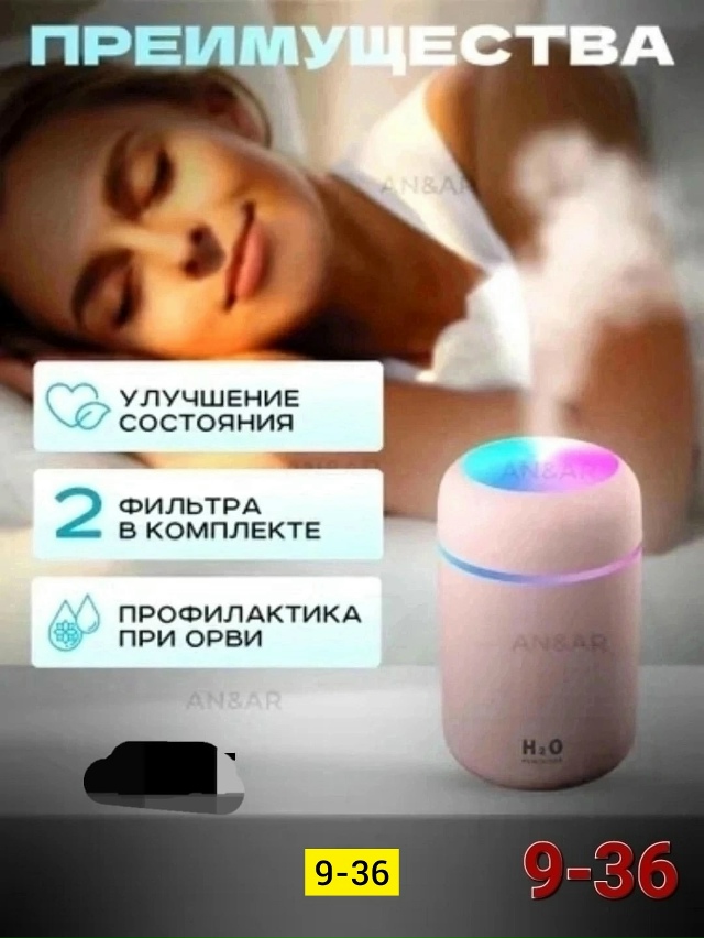 Артикул 23160576