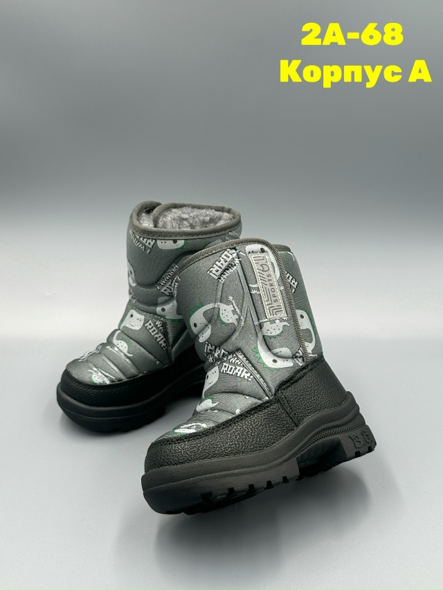 Дутики 23159708