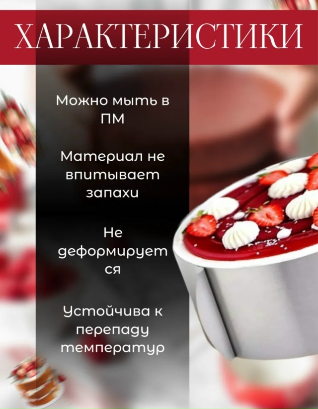 Форма для выпечки 23159853