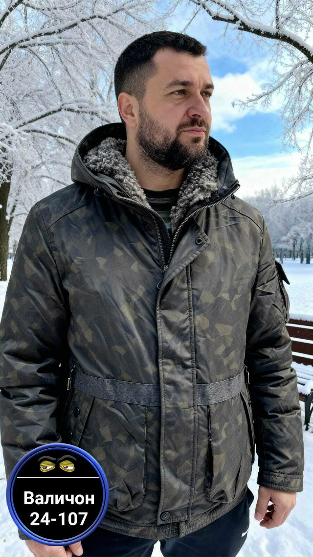 Куртка 23160620