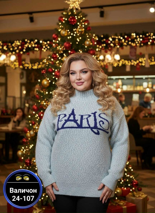 Свитер 23160626
