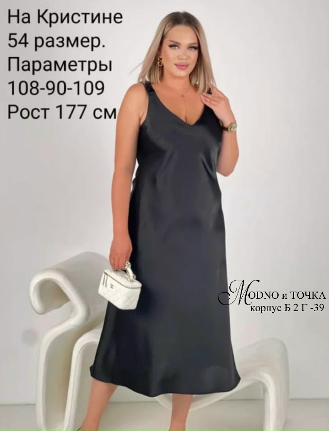 Платье 23160105