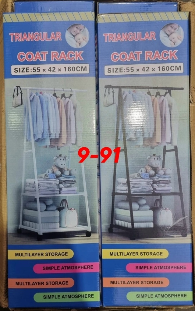 Вешалка 23160292