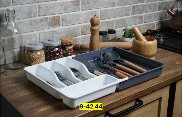 Органайзер для хранения 23159518