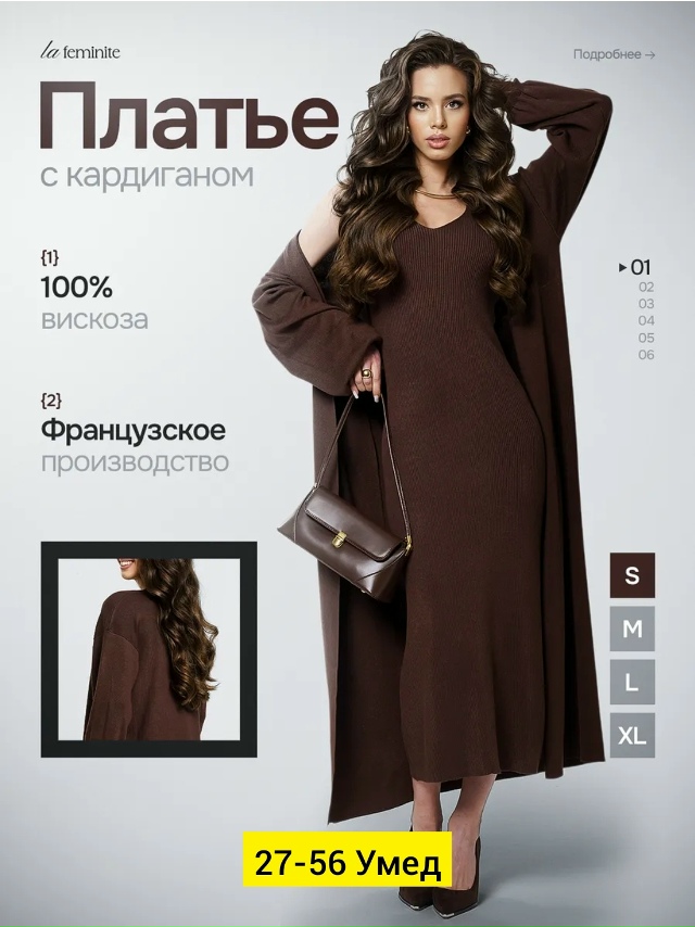 Артикул 23160637