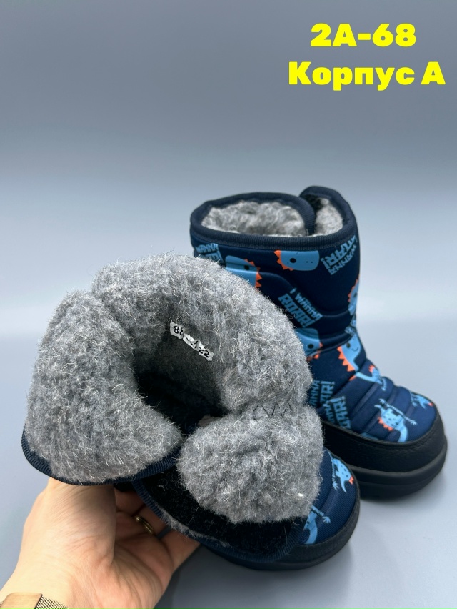 Дутики 23159708