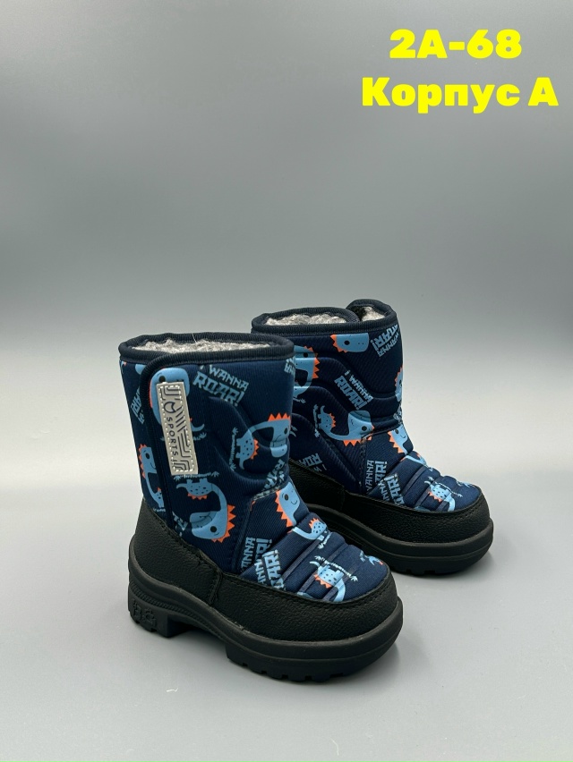 Дутики 23159708