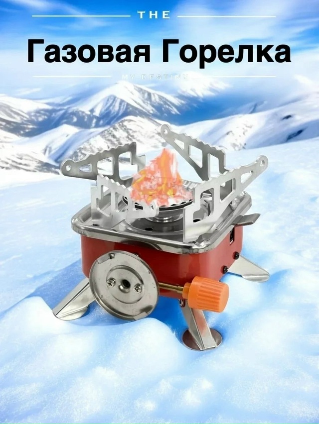 Артикул 23160535