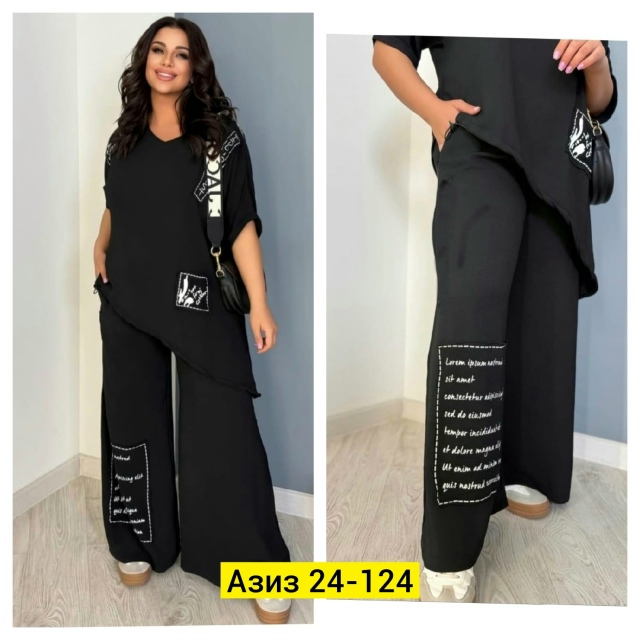 Костюм 23159425