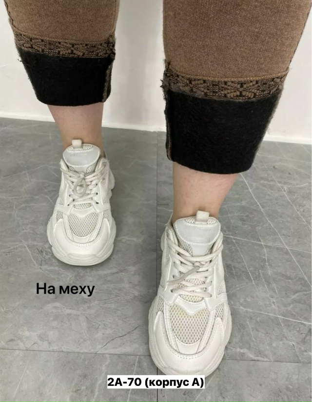 Леггинсы 23160032