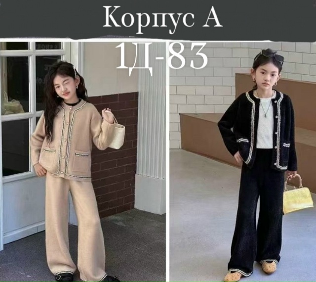 Костюм 23160313