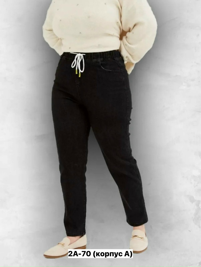 Джинсы 23160024