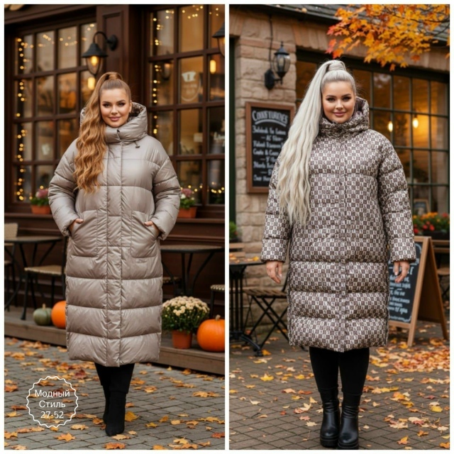 Куртка 23159667